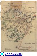 Московская зона обороны 1941 год Московская зона обороны 1941 год