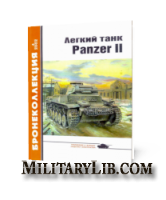  4 2002.   Panzer II