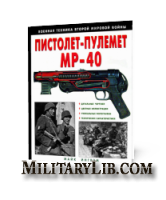 - MP-40