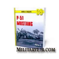 Война в воздухе №39. P-51 Mustang. Часть 1