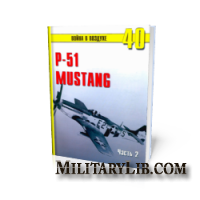 Война в воздухе №40. P-51 Mustang. Часть 2