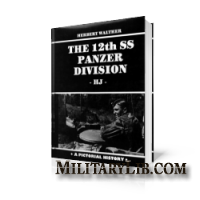 The 12th SS Panzer Division HJ / 12 танковая дивизия СС «Гитлерюгенд»