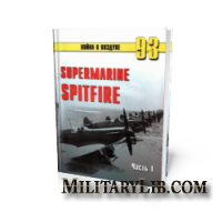    93. Supermarine Spitfire.  1