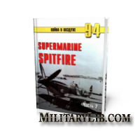    94. Supermarine Spitfire.  2