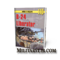 Война в воздухе №110. B–24 Liberator