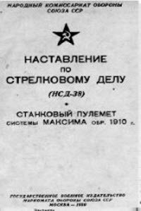     -38.      1910 