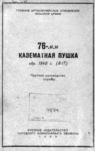 76-   . 1940 . (-17).   