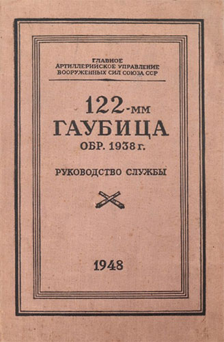 122-  . 1938 .  