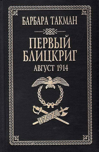  .  1914