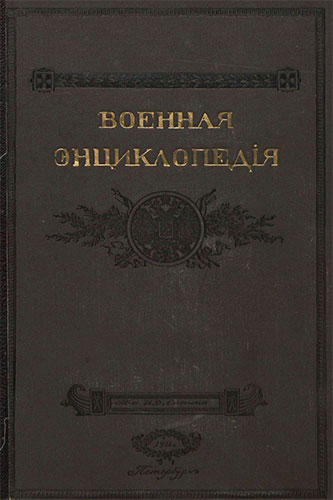  .  1.  -  (1911)