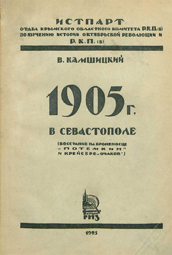 1905 .   (   