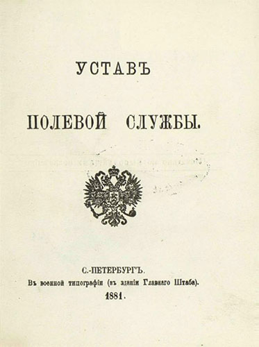    1881 