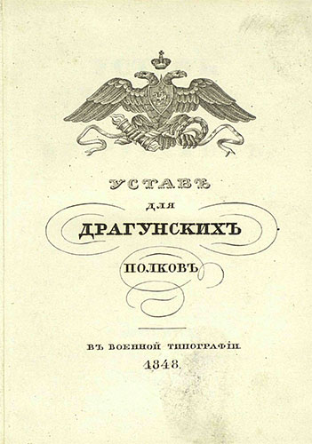     1848 