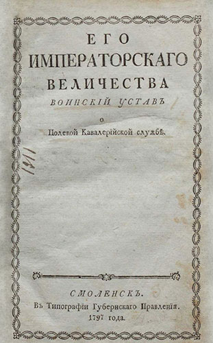          1797 