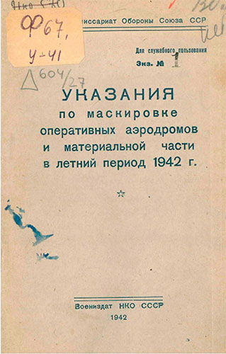            1942 .