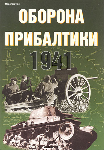   1941.     