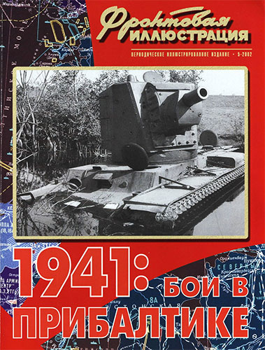   5 2002. 1941.   
