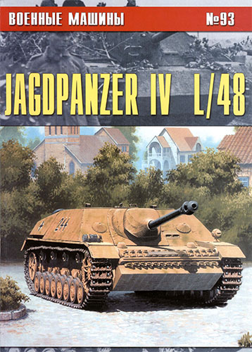   93. Jagdpanzer IV L/48