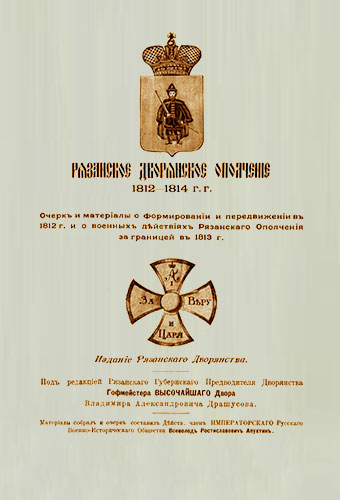    1812-1814 .