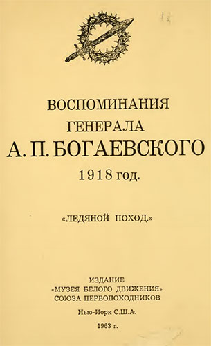   .. . 1918    