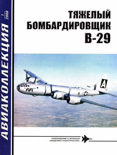  1 2008.   B-29