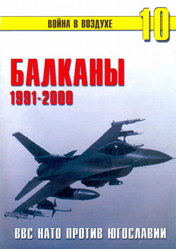    10.  1991-2000.    