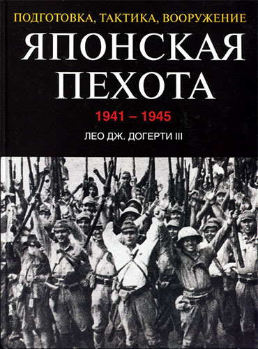  . 1941-1945. , , 