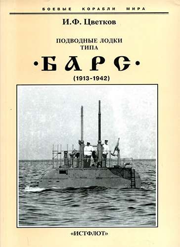    . 1913-1942 .