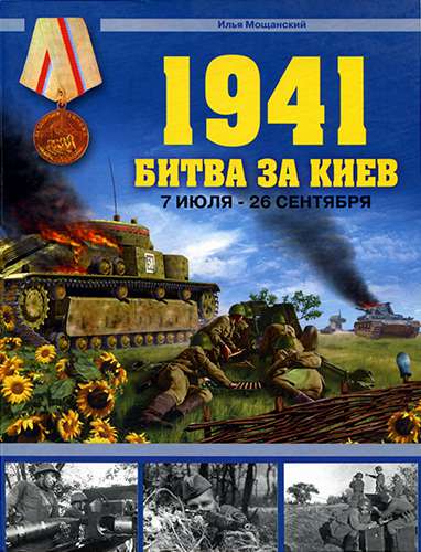 1941.   . 7  - 26 