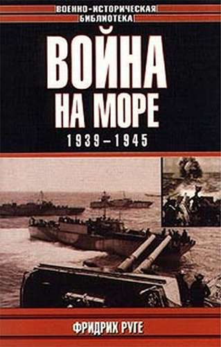   . 1939-1945 (- )