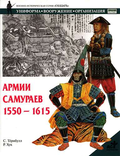   1550-1615