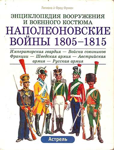  , 1805-1815.               