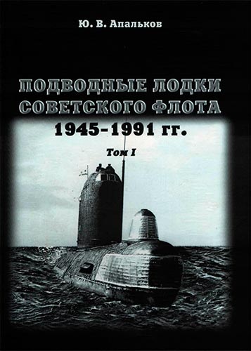     1945-1991 .  1