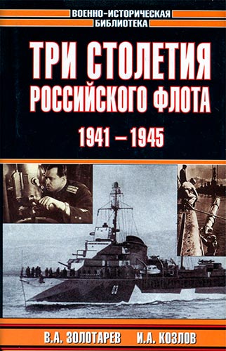    .  4.  1941-1945 (- )