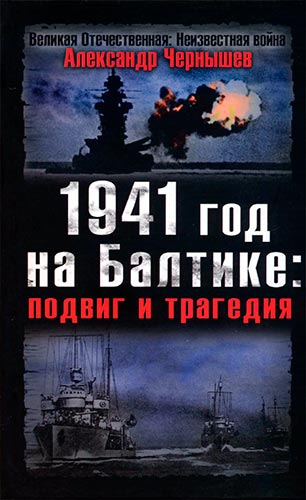 1941   :   