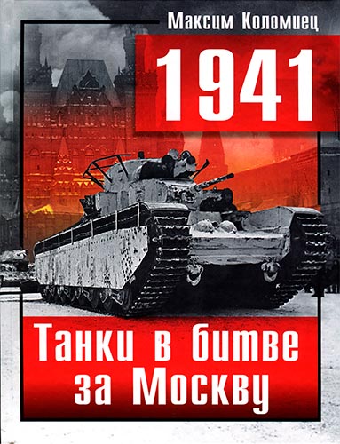 1941.      (  )