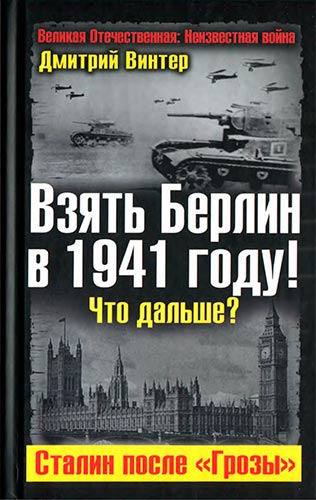    1941 !  ?    ( :  )
